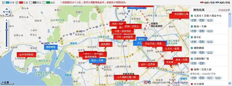 无锡未来的 浦东 盘点滨湖