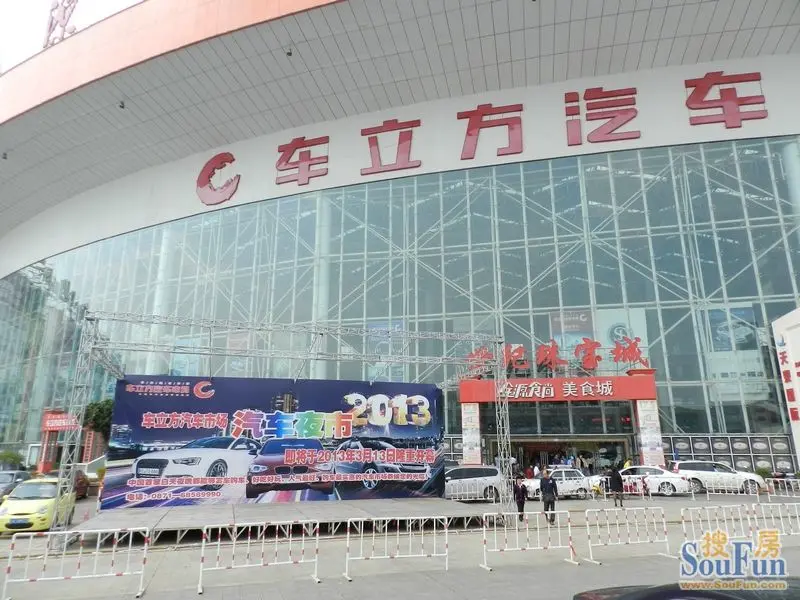 昆明世纪城车立方汽车