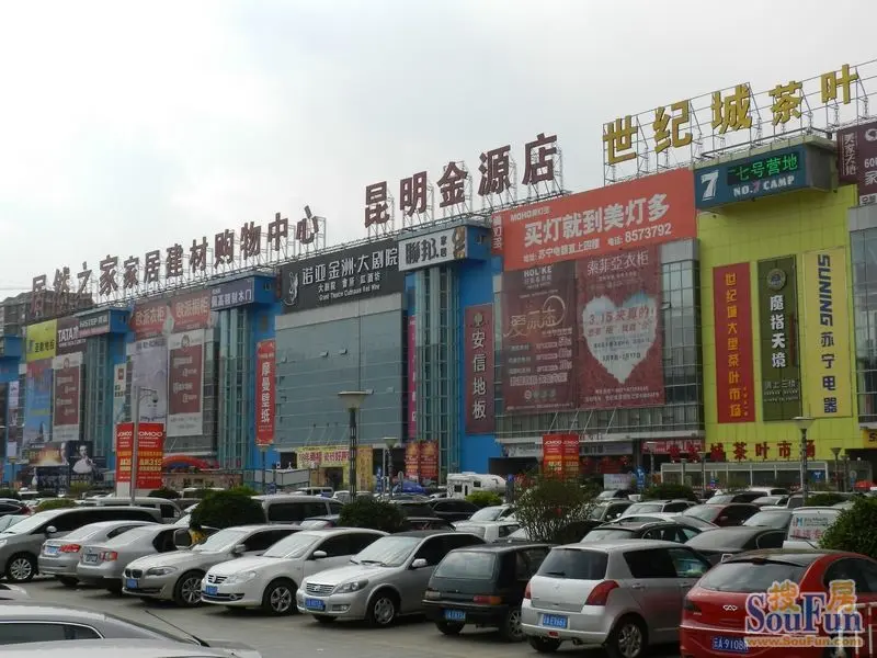 昆明世纪城车立方汽车