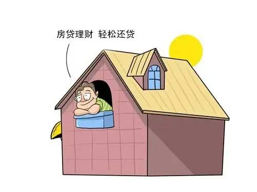 苏州住房公积金贷款如何还款 三种方式巧计算