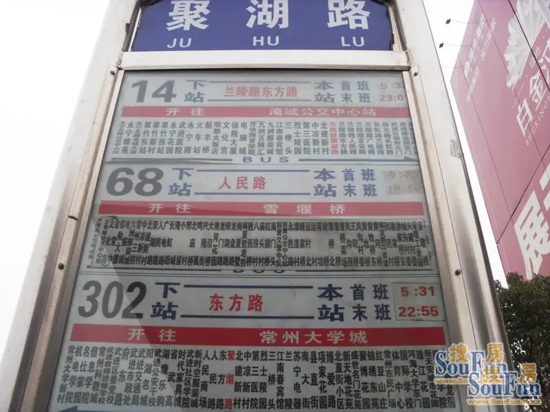 武进吾悦万达边 绿地白金汉宫配套完美升级-常州新房网-搜房网