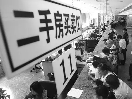 二套房过户费具体包括哪些?教您如何计算