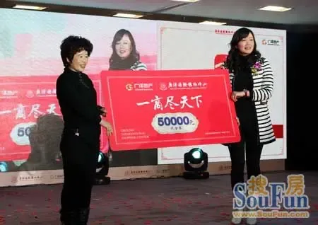 城市商业伟业鸿篇 广泽集团论道白山_房产资讯