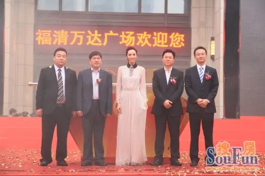 星耀玉融 福清开启万达时代
