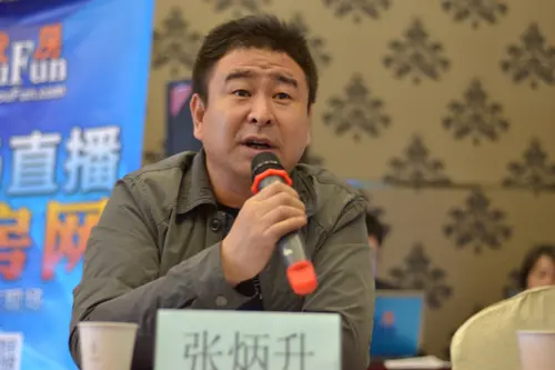 房天下大话地产之地产名人张炳升:有倒闭的企业 没有倒闭的行业