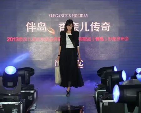 香奈儿度假系新品秀暨伴岛形象发布会成功举办