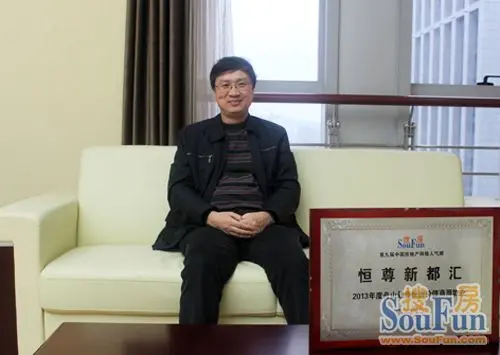 总经理深度对话 恒尊地产唐栽林先生独家专访