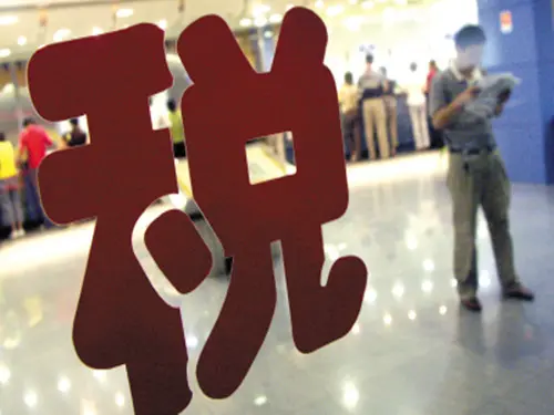 国五条前后上海房产个人所得税缴纳标准变化详