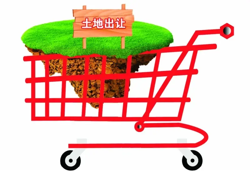 房地产一级市场(土地交易市场)_房地产业名词