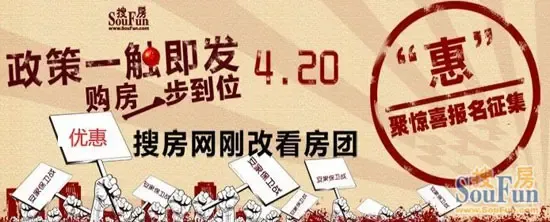 关于调整苏州工业园区住房公积金贷款有关规定