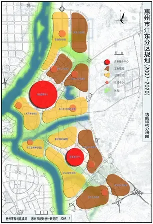 惠州市江东分区规划
