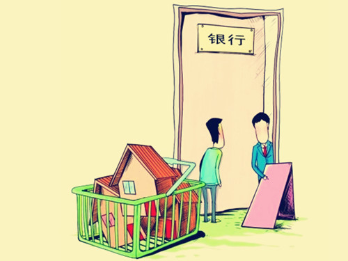 个人住房组合贷款如何办理 要符合哪些条件