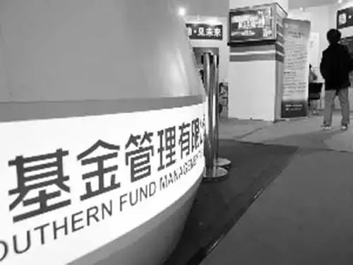 房地产投资信托基金概述和简单分类