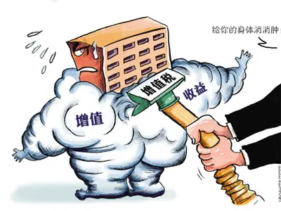 土地增值税清算案例简明分析 已成房企当务之