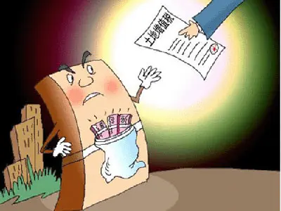 土地增值税计算步骤 实行四级超额累进税率