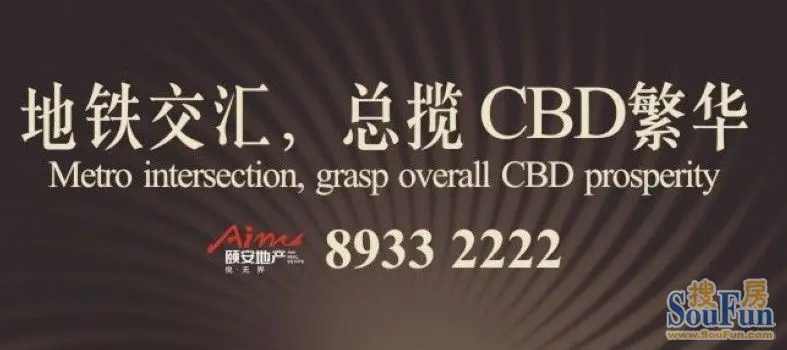 颐安都会中央4整体大于部分之和 高效集约的国