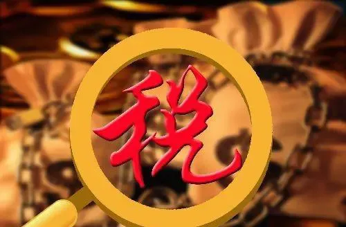 房地产营业税计税依据和应纳税额的计算方法