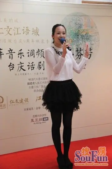 东南卫视主持人陈姿现场演绎主题曲