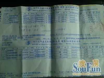 驰援灾区我们在行动 金网络首批急救药品已发