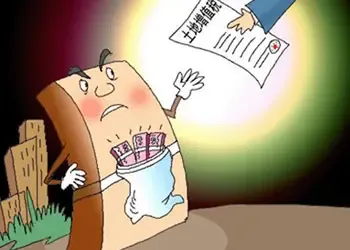 土地增值税优惠政策 土地增值税优惠政策案例