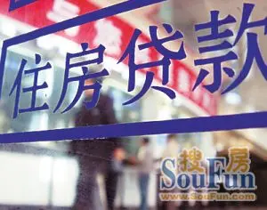 买房时个人住房组合贷款额度如何计算?_房产