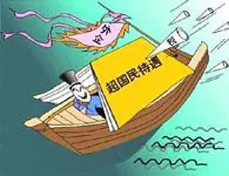 营业税附加中的城市维护建设税的含义及征收标