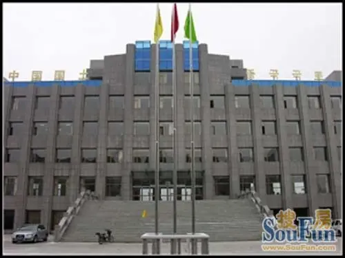 土地管理局的前身及主要工作职责是什么