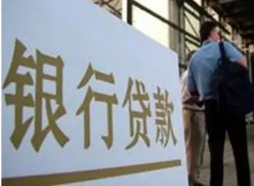 住房商业贷款还款方式有哪几种 特点是什么