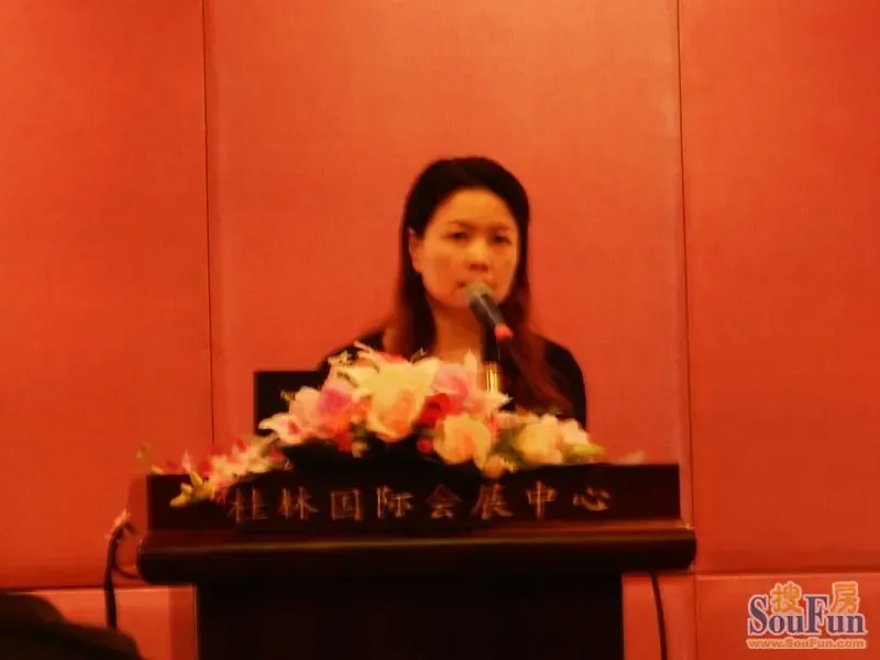 2013桂林房地产市场形势分析暨营销模式研讨