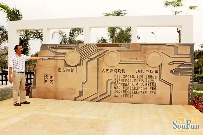 廉江锦绣华景﹒欧洲风情园林百万城邦-地产资讯-搜房产业网