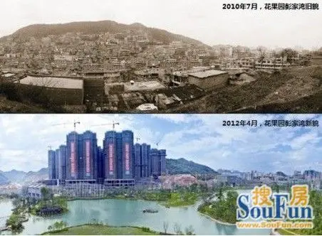 "黔"景无限 花果园树贵阳城市新面貌