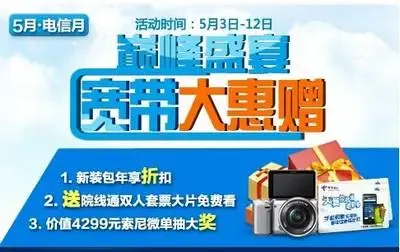 自主e9融合宽带套餐_联通宽带融合套餐介绍_自主融合宽带套餐