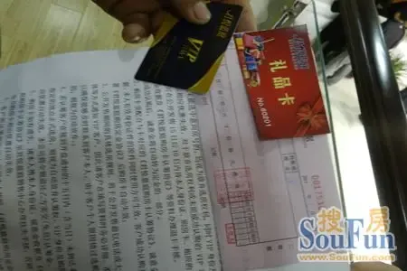 君悦蓝庭购房卡认筹现场火爆来袭 交一万抵五