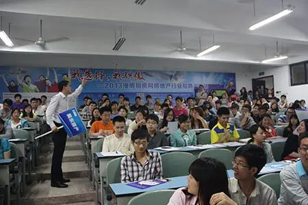 昊东房产
