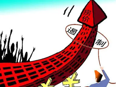 房地产需求特点有哪些?具体形成条件是什么?