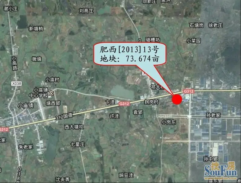 快讯:肥西县73亩纯居住用地拟6月出让_房产资讯-合肥搜房网