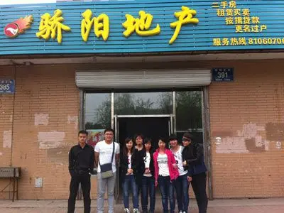房天下络营销培训走进长春骄阳地产