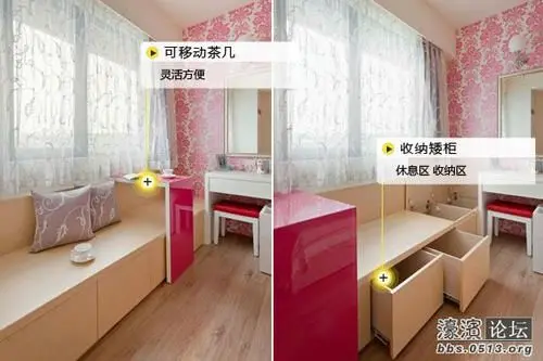 小户型婚房 美丽飘窗 收纳功能