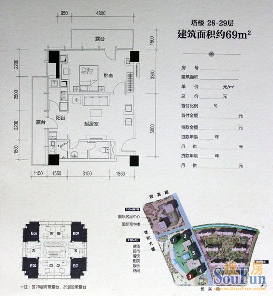 晋江宝龙城市广场100-180㎡热销中 购房享9.5x9.7折优惠