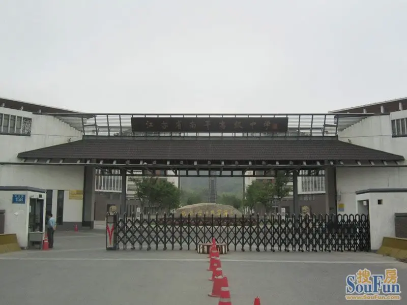 南菁中学