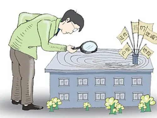 办理商品房使用年限证件具体流程是什么?