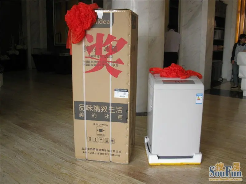 【搜房网在现场】观澜华庭"购房抽家电" 大奖送不停