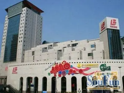 上海第一八佰伴