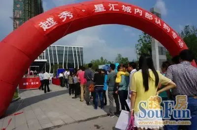 杭州西新地标越秀星汇城又卖爆了