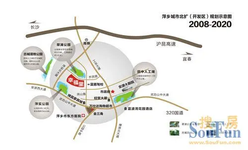 萍乡城市"北扩"(国家开发区)规划示意图