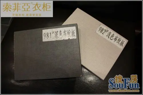 索菲亚衣柜 格拉斯布纹 精品衣柜 定制衣柜