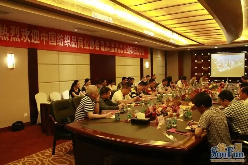 中国内衣婚纱礼服企业考察团赴万汇融园产业城