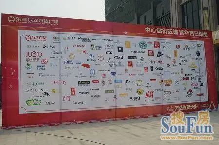 长安万达广场为贴近当地消费习惯而引进的优质品牌,家居频道 新闻详情