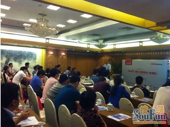 环球外汇-IronFX外汇投资实战讲座杭州站圆满