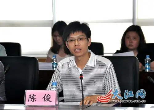 南昌团市委副书记陈俊